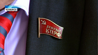 КПРФ будет участвовать в выборах губернатора