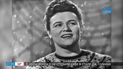 День в истории — 10 июня День в истории — 10 июня