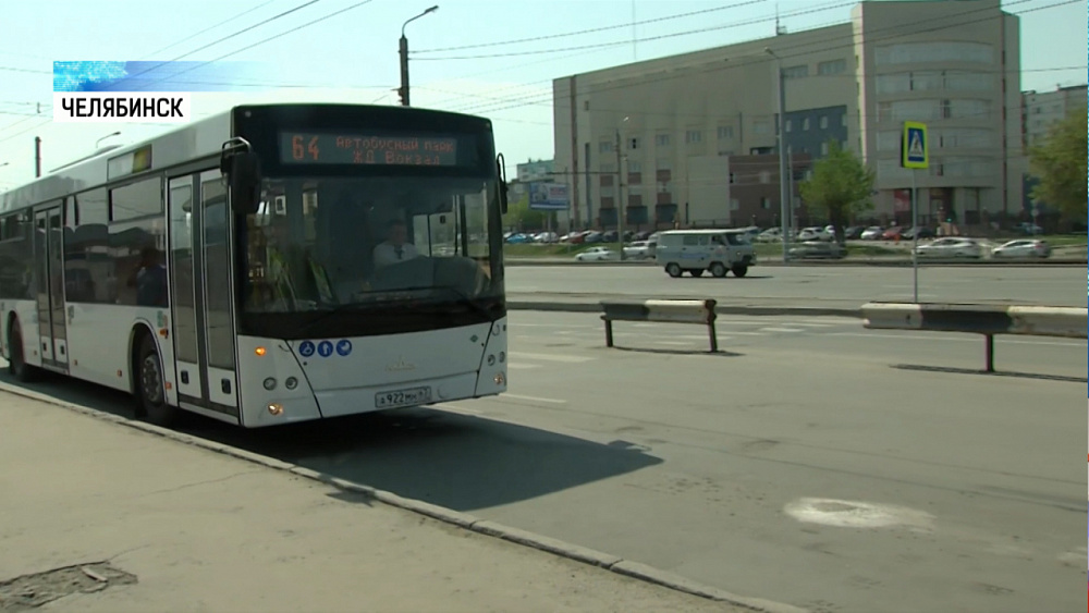 В Челябинске купят 65 новых автобусов