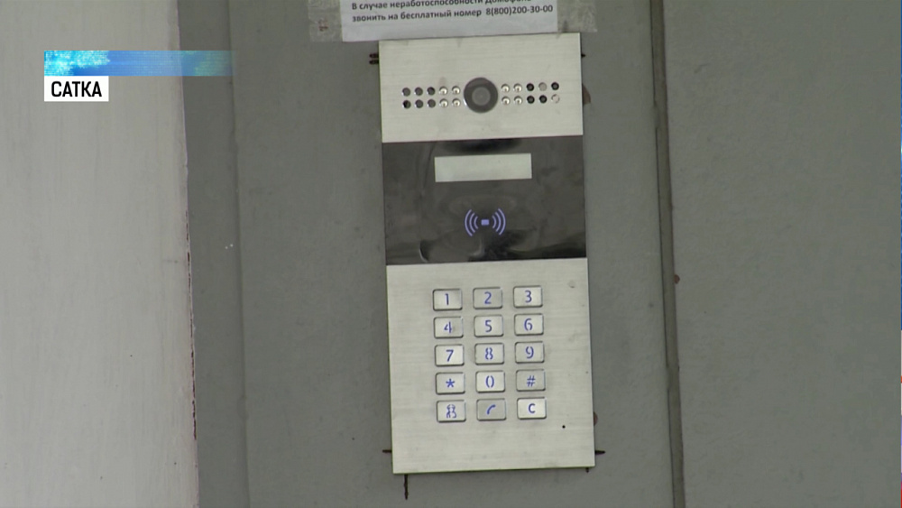 В Сатке модернизируют "Умный город"