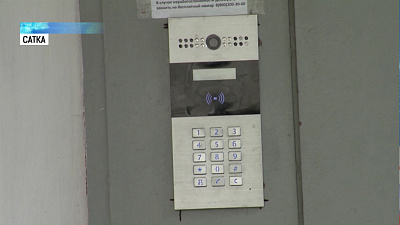 В Сатке модернизируют "Умный город"