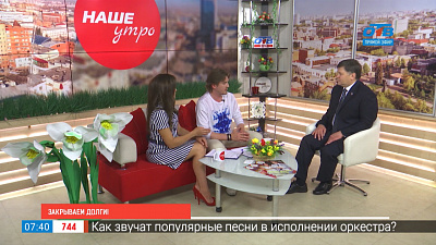 Закрываем долги!