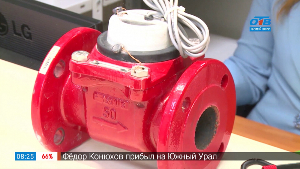 Поверка на дому