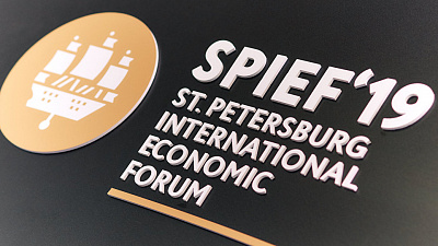  Южноуральская делегация подвела итоги Петербургского экономического форума 