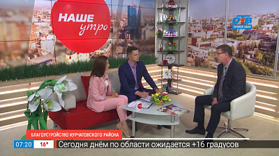 Благоустройство Курчатовского района