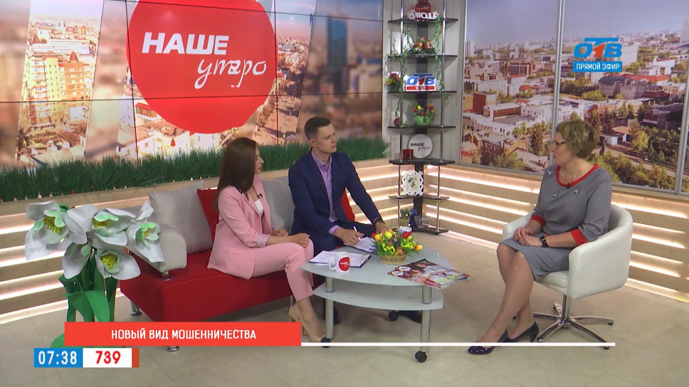 Новый вид мошенничества!