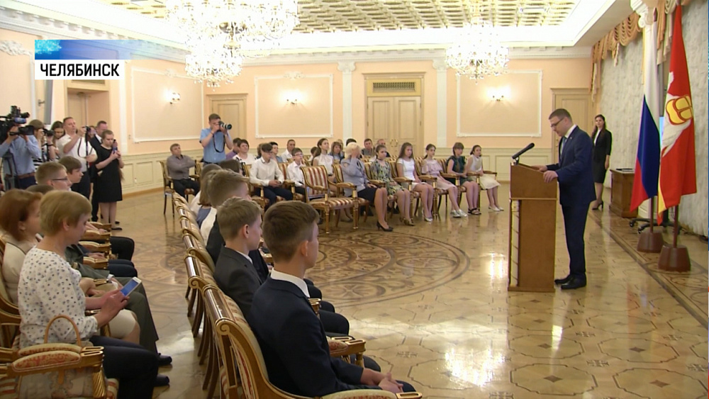 Города Челябинской области отметили День России