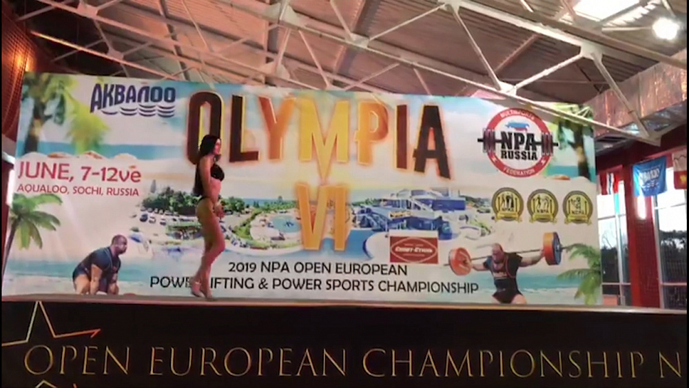 Обзор спортивных событий от 13.06.2019