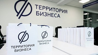 В Челябинске в рамках международного форума «Экспорт и инвестиции» для предприятий Южного Урала пройдет биржа контактов