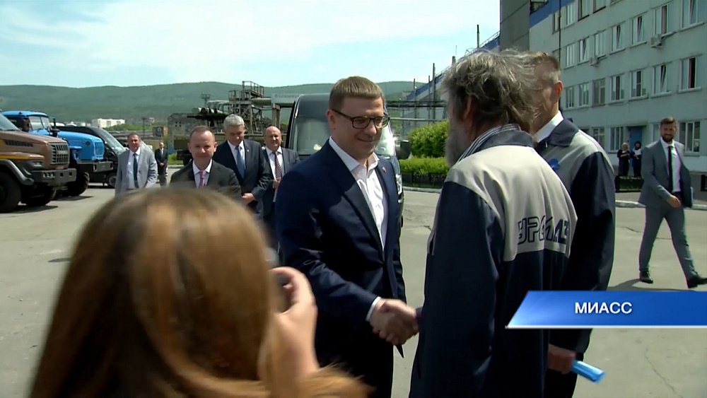 Губернатор 74.ru 14.06.2019