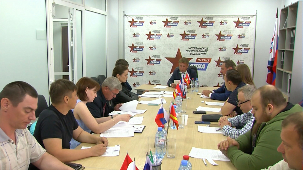 Партия "Родина" определилась с кандидатом в губернаторы
