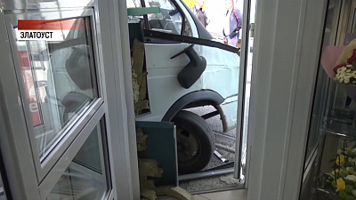 Происшествия дня 14.06.2019