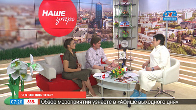 Чем заменить сахар?