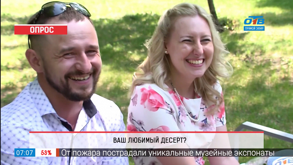 Опрос — ваш любимый десерт