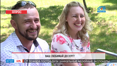 Опрос — ваш любимый десерт