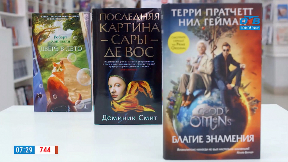 Читай, город — что почитать в отпуске