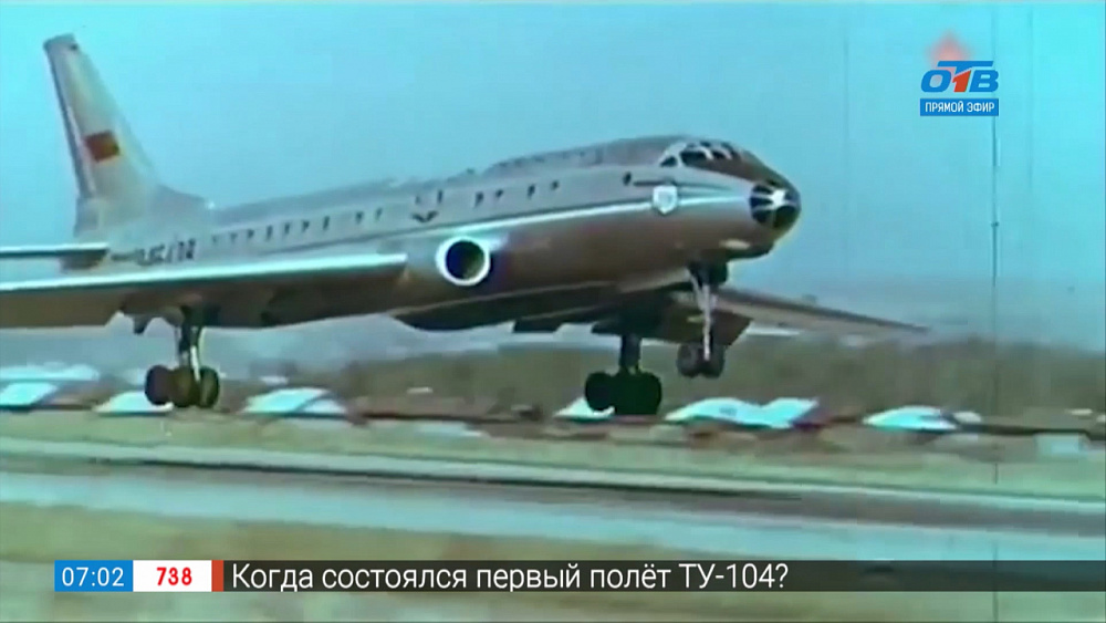 17 июня в 1955 году состоялся первый полёт Ту-104