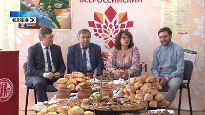 Каким будет Бажовский фестиваль