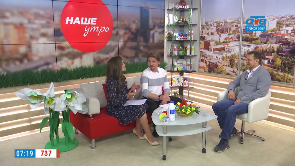 В гармонии с собой