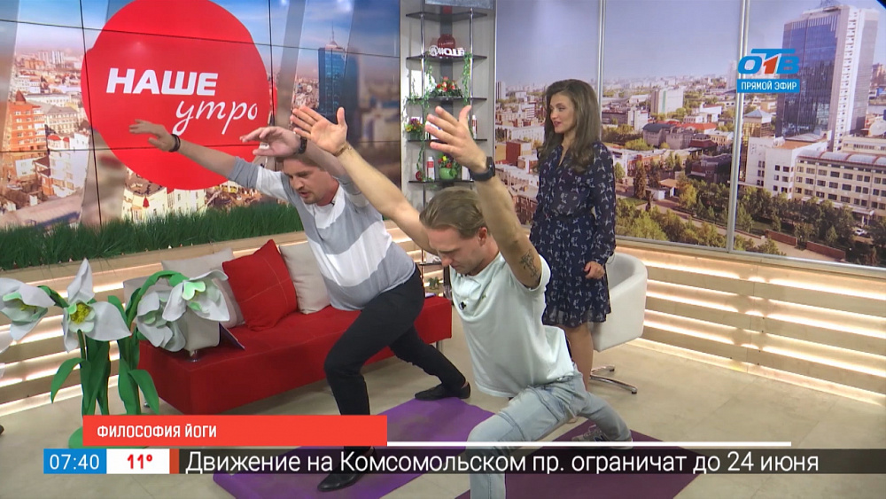 Философия йоги