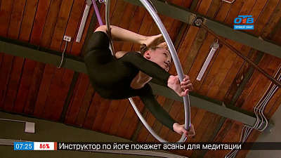 Спорт с пеленок — воздушная гимнастика