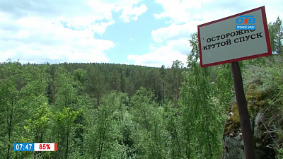 Серпиевский заказник