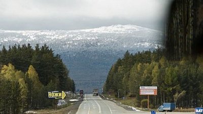 Завершена работа над проектом платного дублёра трассы М-5 на Южном Урале