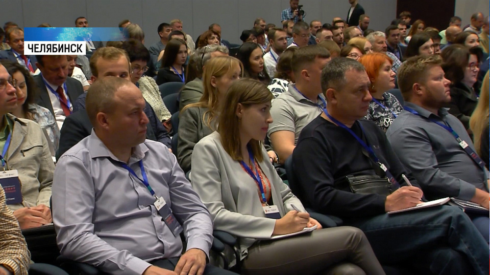 Челябинцам рассказали, как завоевать иностранный рынок