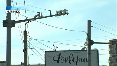 На Южном Урале демонтируют камеры видеонаблюдения