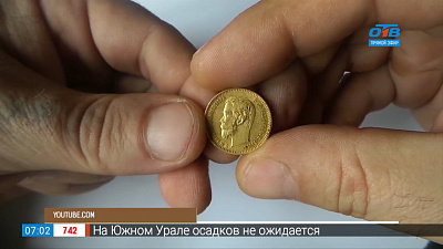 19 июня 1899 года утвердили Монетный указ 