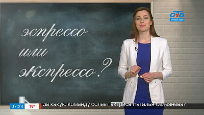 Простые правила — эспрессо или экспрессо