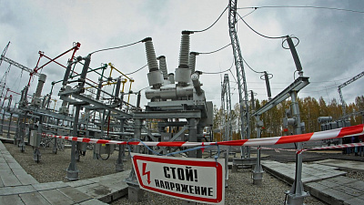 В Челябинской области новый поставщик электроэнергии