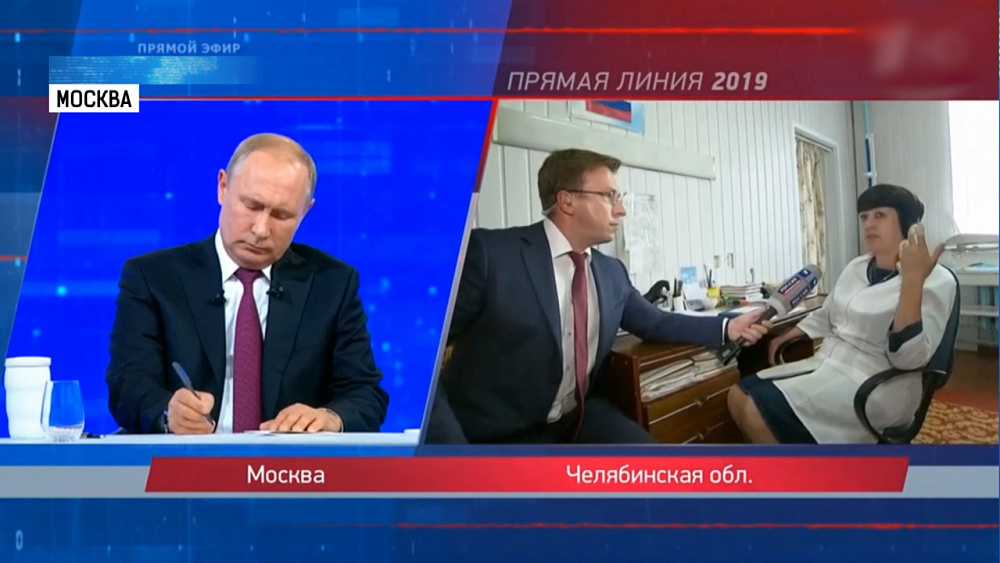 Владимир Путин ответил на вопросы в прямом эфире