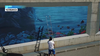 На стене торгового центра появилось граффити