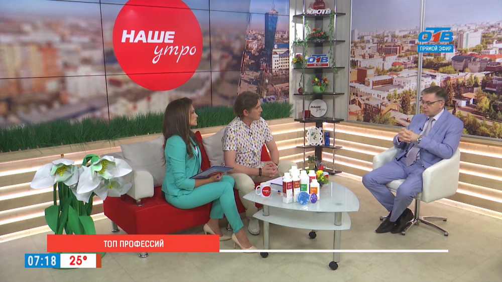 Топ профессий