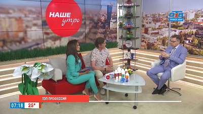 Топ профессий