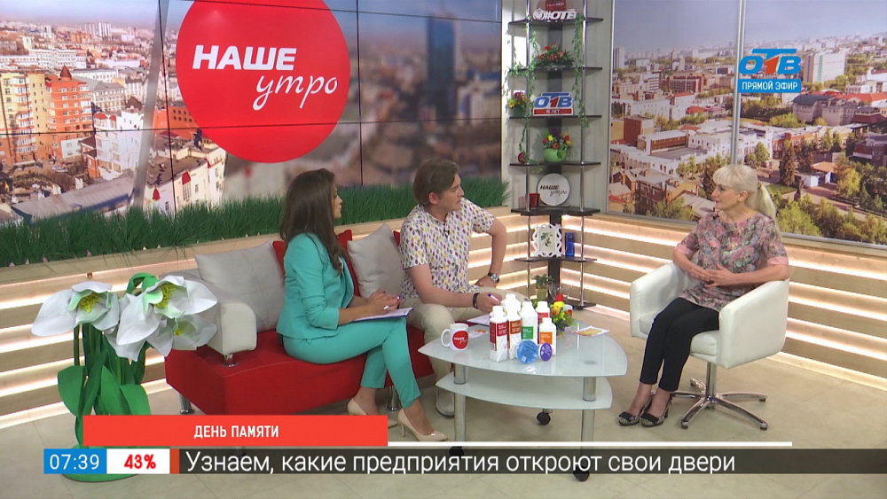 День памяти