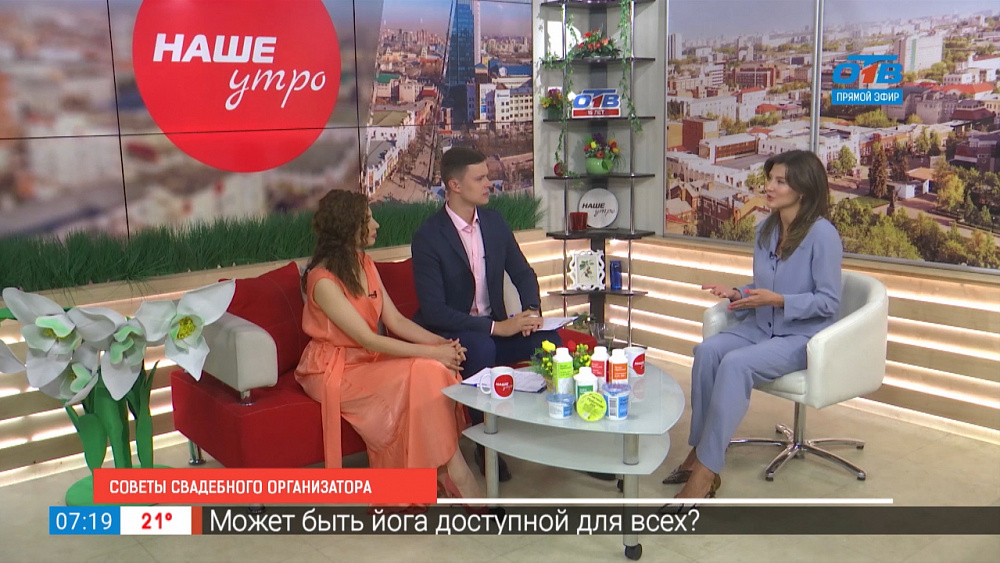 Советы свадебного организатора