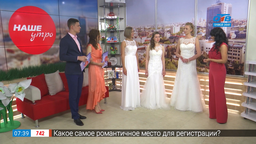 Свадебная мода 2019