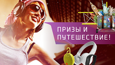 150 тысяч рублей  выиграет самый везучий клиент Челябинвестбанка  