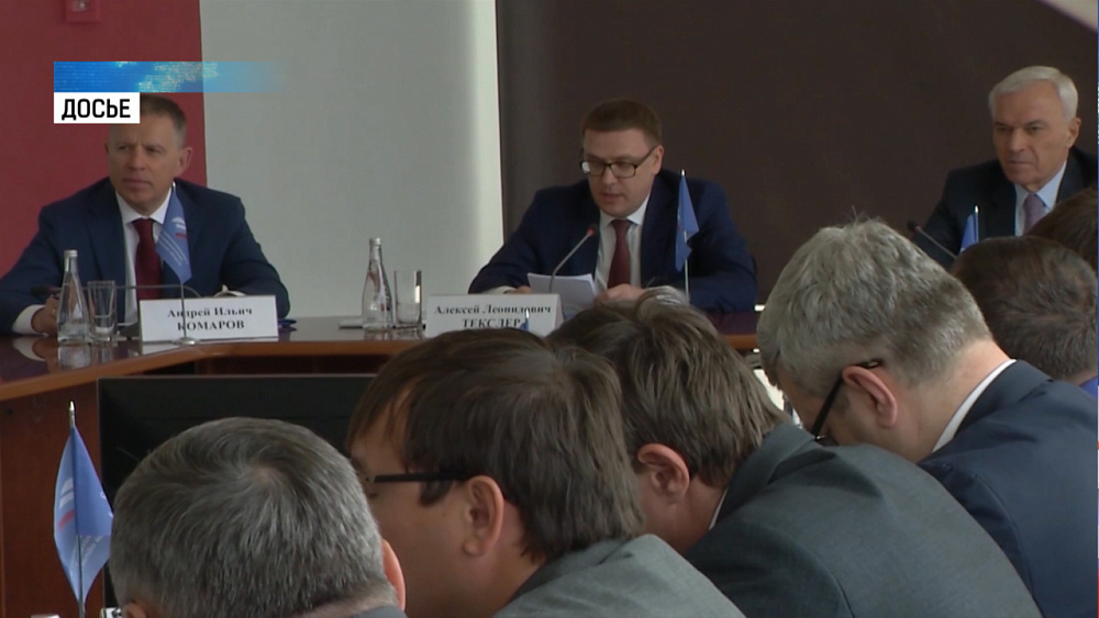 Заявление о судьбе Томинского ГОКа