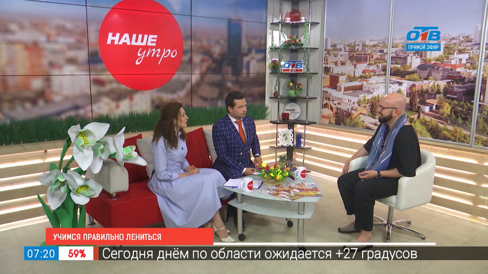 Учимся правильно лениться