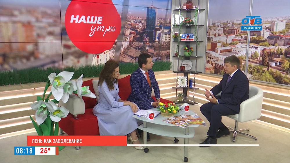 Лень как заболевание