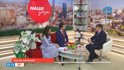 Лень как заболевание