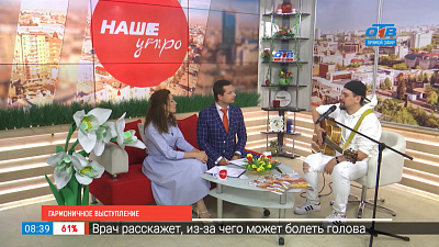 Самба белого мотылька