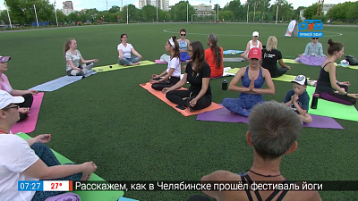 Фестиваль йоги не для ленивых