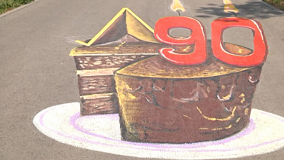 Художники в Магнитогорске сделали подарок к юбилею родного города