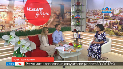 Почему болит голова? 