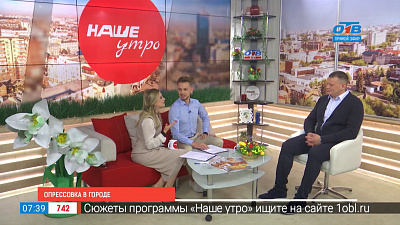 Опрессовка в городе