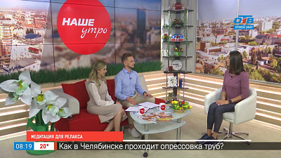 Медитация для релакса